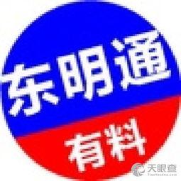 东明县科联计算机信息咨询服务中心 专业信息技术顾问与解决方案提供者