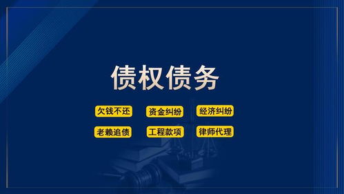 佛山网贷逾期协商公司 专业信息咨询服务详解