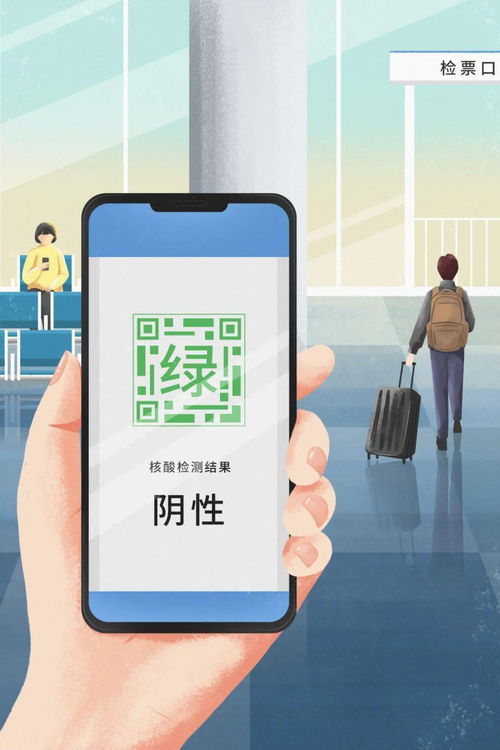 省级云实验室信息系统正式上线 开启个人核酸查询与信息咨询新篇章