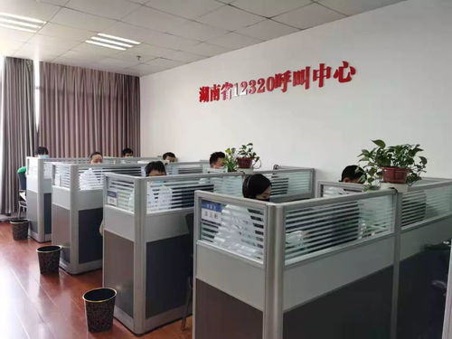 湖南卫生公益热线12320 全天候守护健康，便捷获取权威医疗信息