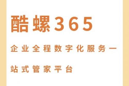 关于信息咨询服务的产品介绍及相关解析